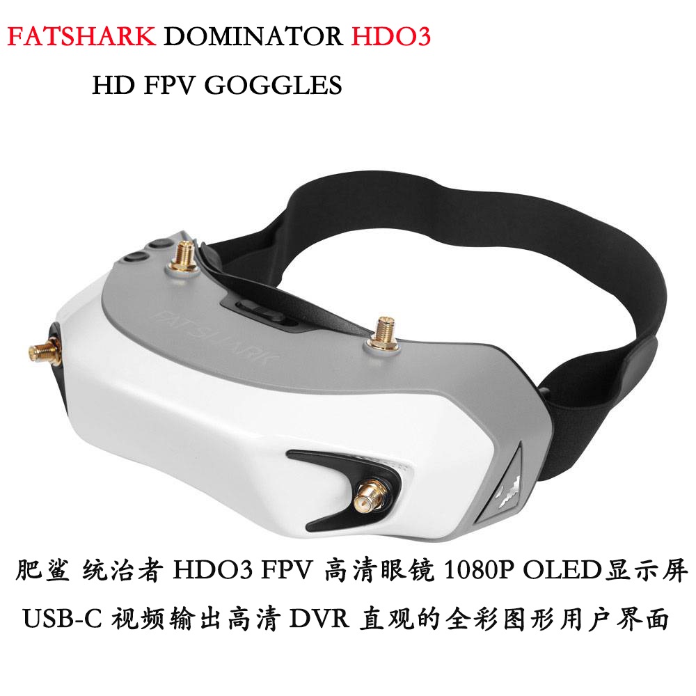 Очки Fatshark Dominator Digita – обзор и цена Fatshark Dominator Digital Hd Fpv Goggles